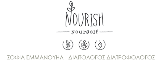 www.nourishyourself.gr Λογότυπο